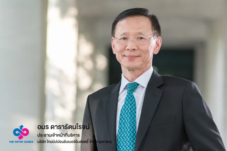 บมจ.ไทยนิปปอนรับเบอร์อินดัสตรี้ หรือ TNR ...