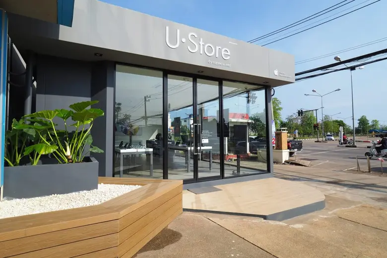 CPW ฉลองเปิด U.Store สาขาใหม่ ม.ราชภัฏอุตรดิตถ์ พร้อมให้ช้อปแล้ววันนี้