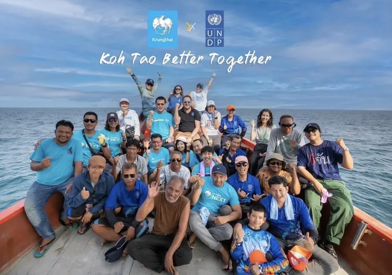 ธนาคารกรุงไทย สานต่อความร่วมมือกับ UNDP ป...