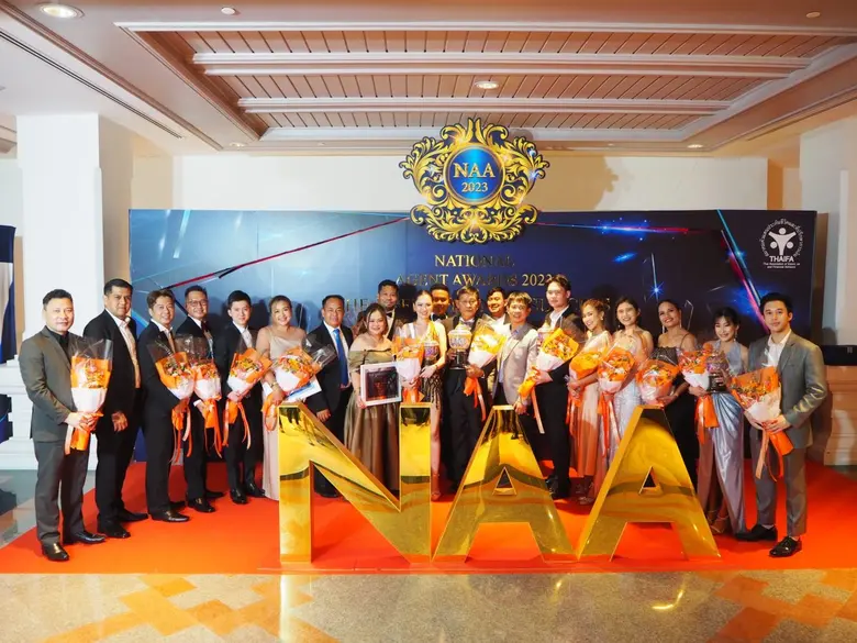 บริษัท เอฟดับบลิวดี ประกันชีวิต จำกัด (มห...