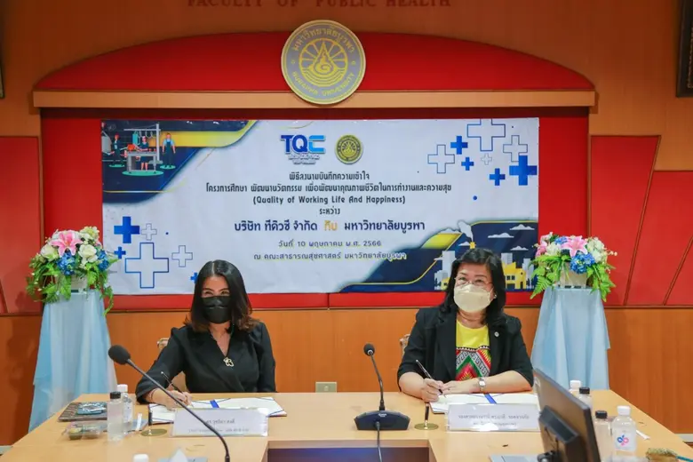 TQC สร้างทัพใหญ่ คลื่นลูกใหม่ ขับเคลื่อนคุณภาพชีวิตคนไทย ในยุคดิจิทัล