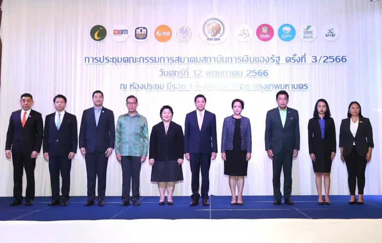ธนาคารอิสลามแห่งประเทศไทย (ไอแบงก์) เป็นเ...
