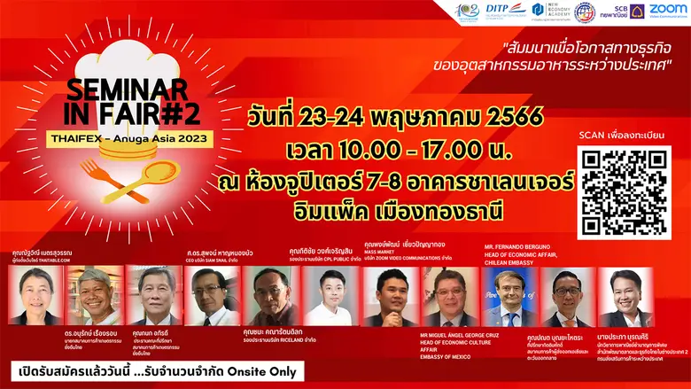 กระทรวงพาณิชย์ กรมส่งเสริมการค้าระหว่างปร...