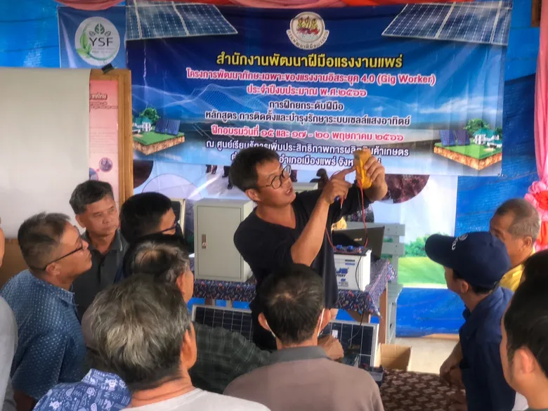 สนพ.แพร่ ดำเนินการฝึกอบรมโครงการพัฒนาทักษะเฉพาะให้แก่แรงงานนอกระบบที่ถือบัตรสวัสดิการแห่งรัฐ รุ่นที่ 10/2566