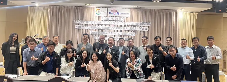 บมจ.โปรเอ็น คอร์ป (PROEN) ร่วมกับ บริษัท ...