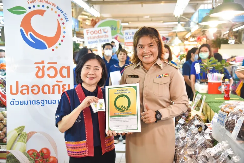 มกอช. จับมือ อ.ต.ก. จัดกิจกรรมรณรงค์ World Food Safety Day