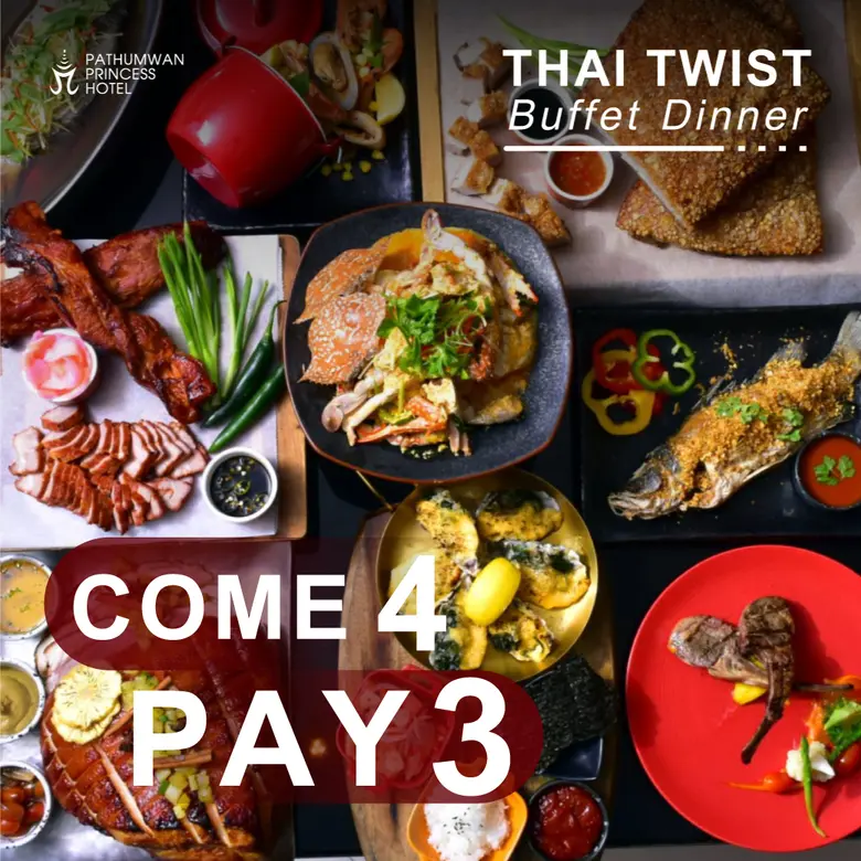 พบกับโปรโมชั่นสุดคุ้ม "มา 4 จ่าย 3" บุฟเฟ...
