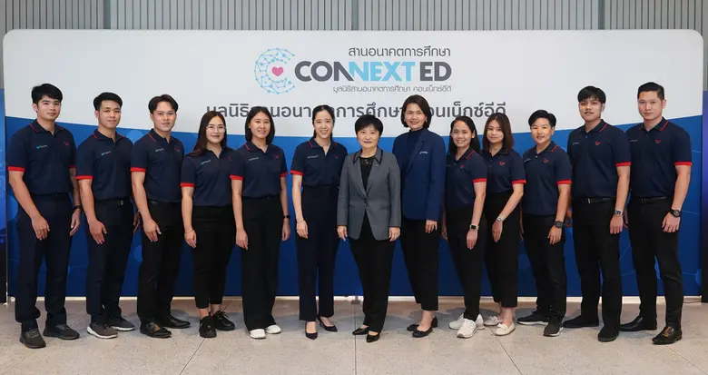 ผู้นำไอซีทีรุ่นใหม่ 200 ชีวิต ก้าวอย่างกล...