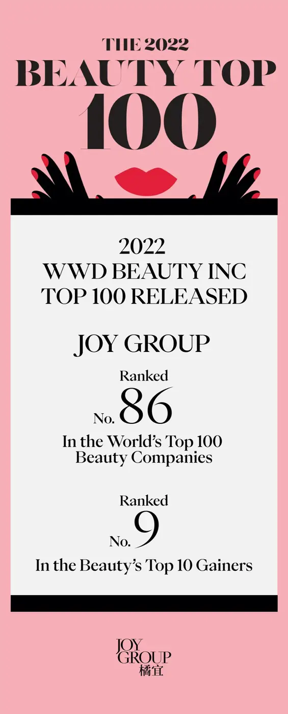 จอย กรุ๊ป (JOY GROUP) บริษัทความงามชั้นนำ...