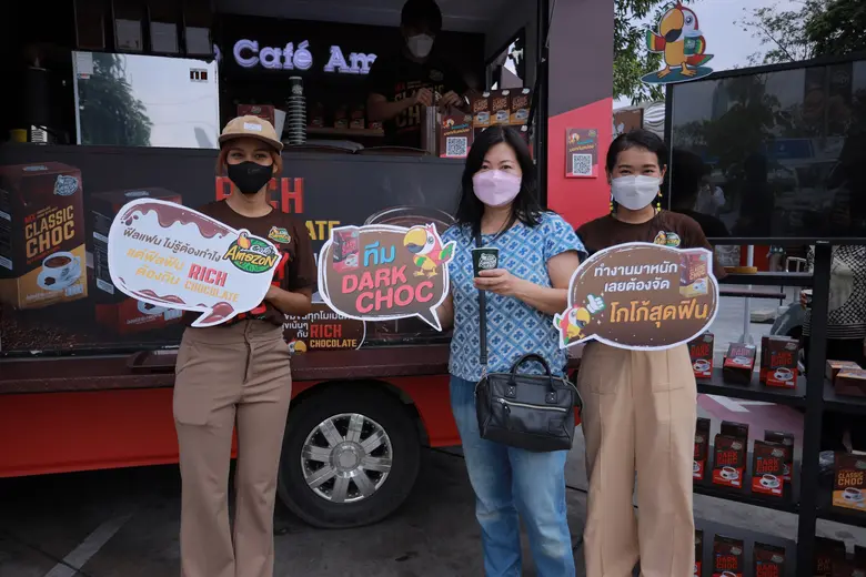 Cafe Amazon จัดกิจกรรม "Cafe Amazon Rich ...