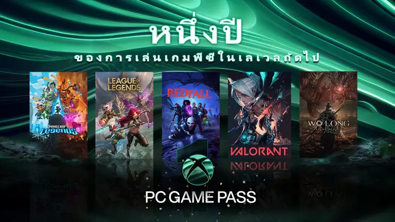 วันที่ 19 เมษายน 2566 นี้ Xbox เฉลิมฉลองเ...