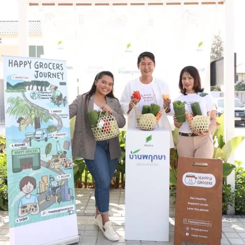 โครงการ Accelerate Impact with PRUKSA ส่งเสริมธุรกิจเพื่อสังคมให้เติบโตอย่างยั่งยืน ร่วมกันสร้างสรรค์ชุมชน สร้างสังคมที่ "อยู่ดี มีสุข"