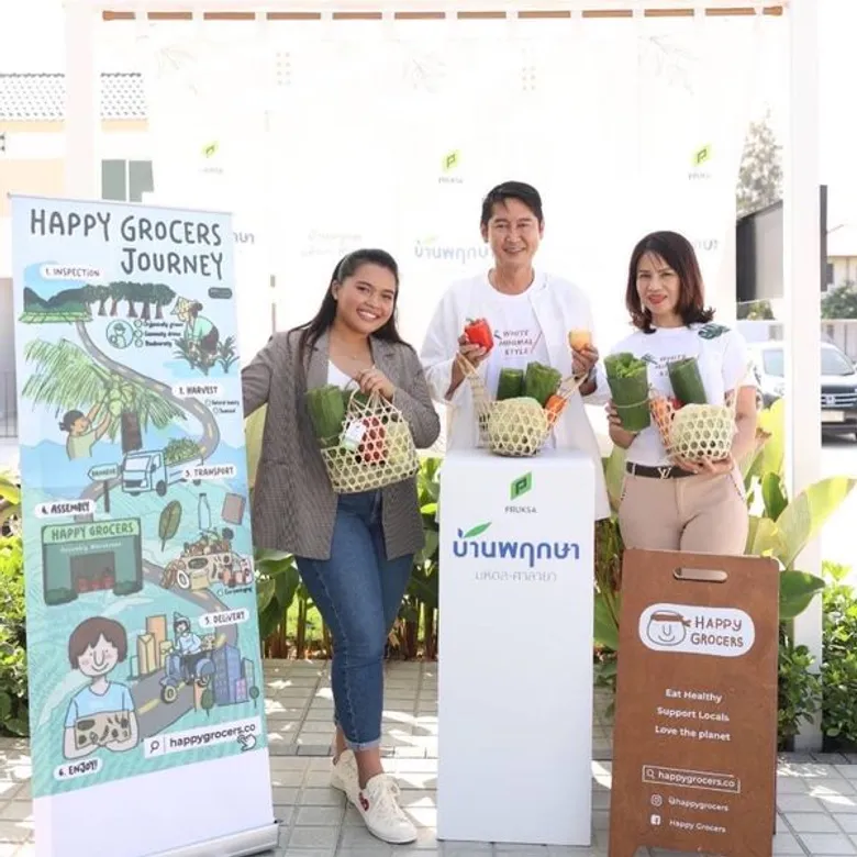 โครงการ Accelerate Impact with PRUKSA ส่งเสริมธุรกิจเพื่อสังคมให้เติบโตอย่างยั่งยืน ร่วมกันสร้างสรรค์ชุมชน สร้างสังคมที่ "อยู่ดี มีสุข"