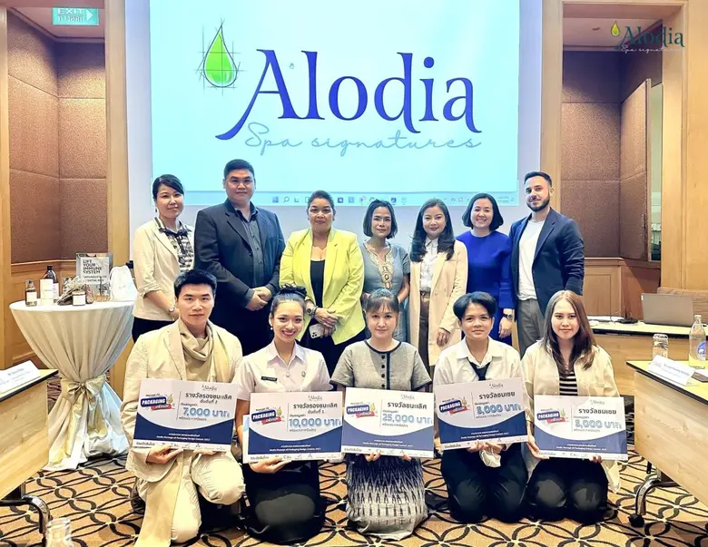 ช่วงบ่ายของเมื่อวานนี้ ทางบริษัท Alodia จ...