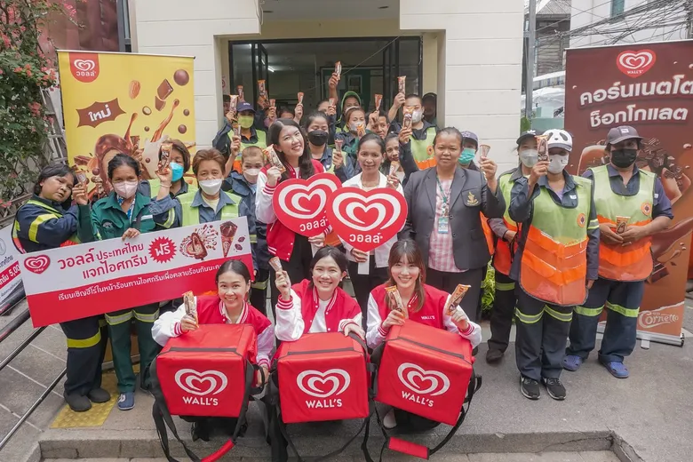 ยูนิลีเวอร์ ฉลอง 90 ปีเคียงข้างสังคมไทย เดินหน้าสานต่อภารกิจทำความดีตอกย้ำเป้าหมายขับเคลื่อนชีวิตและโลกที่ยั่งยืน