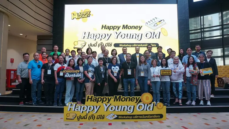 ตลาดหลักทรัพย์แห่งประเทศไทย จัดเวิร์กช็อป...