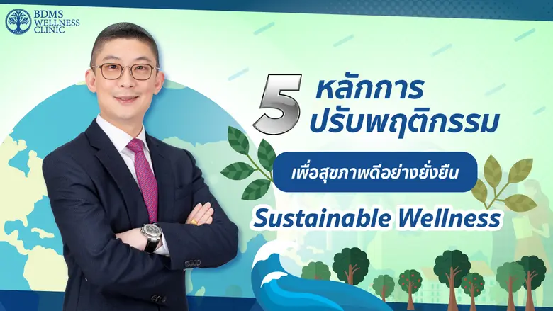 ภาวะโลกร้อน (Global Warming) เกิดจากการเพ...