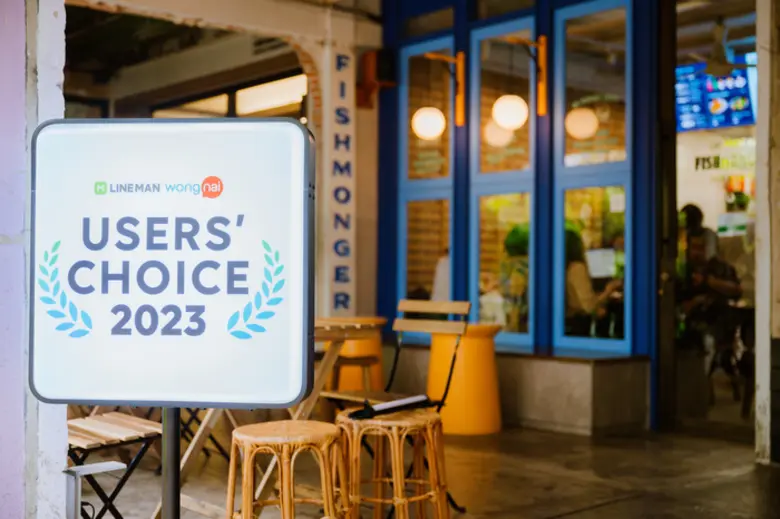 Fishmonger ฟิชแอนด์ชิปส์ปลาไทย สู่ร้านดาวรุ่งดวงใหม่ รางวัล LINE MAN Wongnai Users' Choice 2023