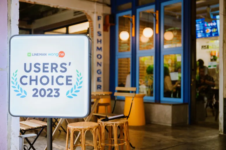 Fishmonger ฟิชแอนด์ชิปส์ปลาไทย สู่ร้านดาวรุ่งดวงใหม่ รางวัล LINE MAN Wongnai Users' Choice 2023