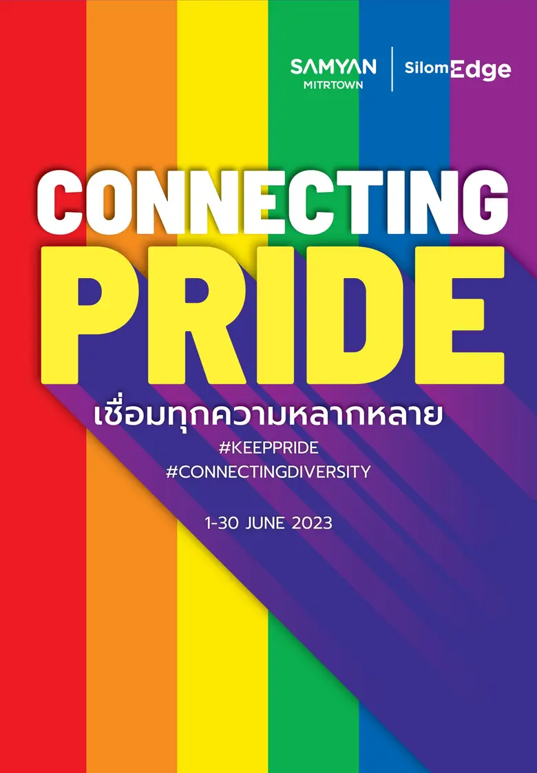 ธีรนันท์ กรศรีทิพา รองกรรมการผู้จัดการ สายงานพัฒนาธ...
