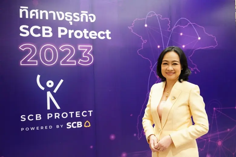 ไทยพาณิชย์ โพรเทค เปิดแผนธุรกิจปี 2566 ต่...