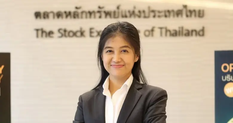 บริษัท ที เอส ฟลาวมิลล์ จำกัด (มหาชน) "TM...