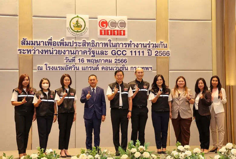 16 พฤษภาคม 2566 ที่โรงแรมอัศวิน แกรนด์ คอ...