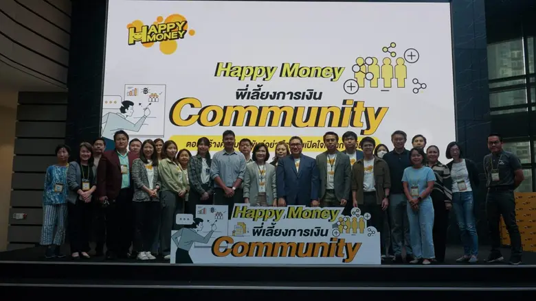 ตลาดหลักทรัพย์แห่งประเทศไทย สร้าง "Happy ...