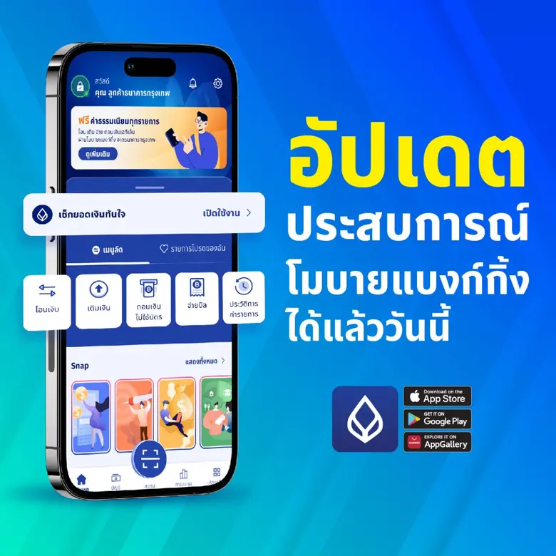 เดือนนี้ถือเป็นช่วงเวลาที่ประเทศไทยกำลังไ...