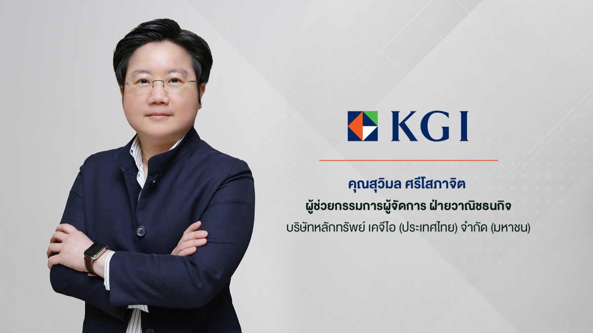 สำนักงาน ก.ล.ต. อนุมัติแบบคำขอของ BLC เตรียมขายหุ้นไอพีโอ 150 ล้านหุ้น เข้าจดทะเบียนใน SET ชูผู้นำธุรกิจผลิตภัณฑ์ยาและผลิตภัณฑ์ด้านสุขภาพครบวงจร ด้วยมาตรฐานการผลิตระดับสากล