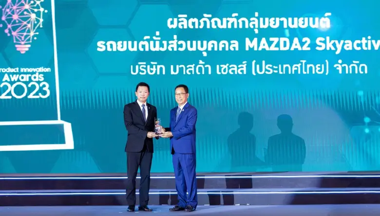 รถยนต์นั่งซิตี้คาร์มาสด้า2 ภายใต้เทคโนโลย...