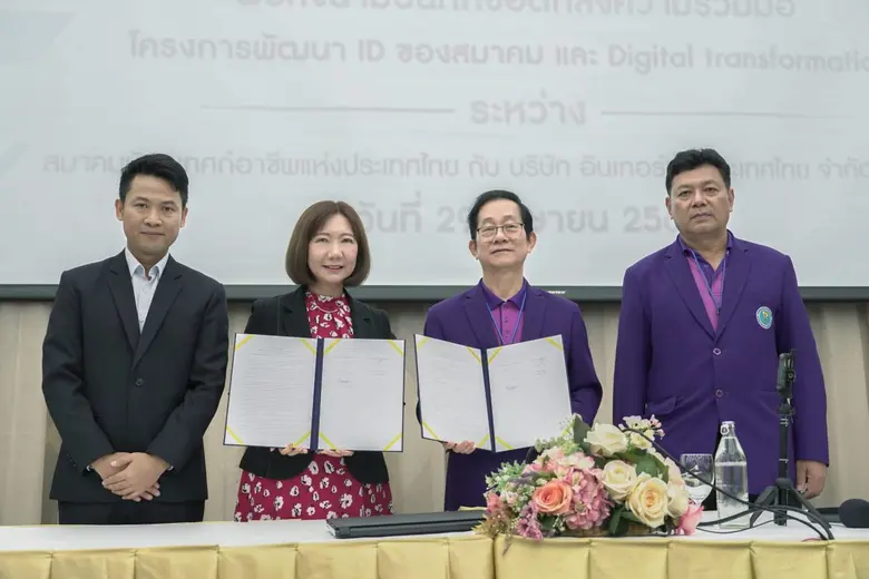 คุณมรกต กุลธรรมโยธิน (ที่ 2 จากซ้าย) กรรม...