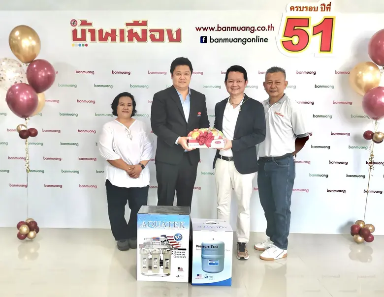 นายปิยะพงศ์ สุวรรณรัตน์ (ที่ 2 จากซ้าย) ป...