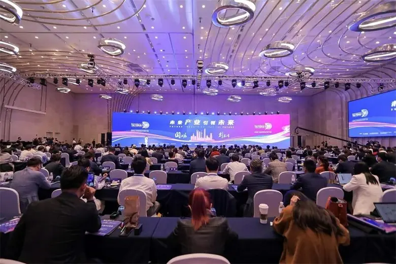 การประชุมเซี่ยงไฮ้ วาย 50 ครั้งที่ 4 เพื่...