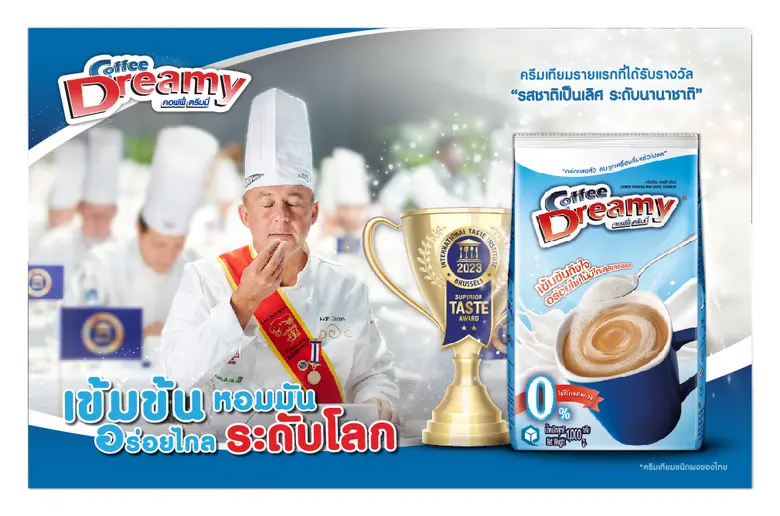 บริษัท พรีเซิร์ฟ ฟู้ด สเปเชียลตี้ จำกัด ภ...