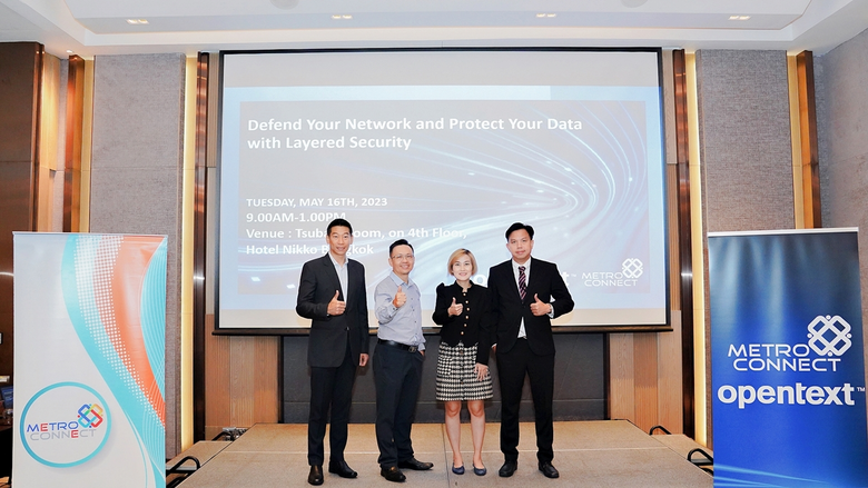 บริษัท เมโทรคอนเนค จำกัด ร่วมกับ OpenText...