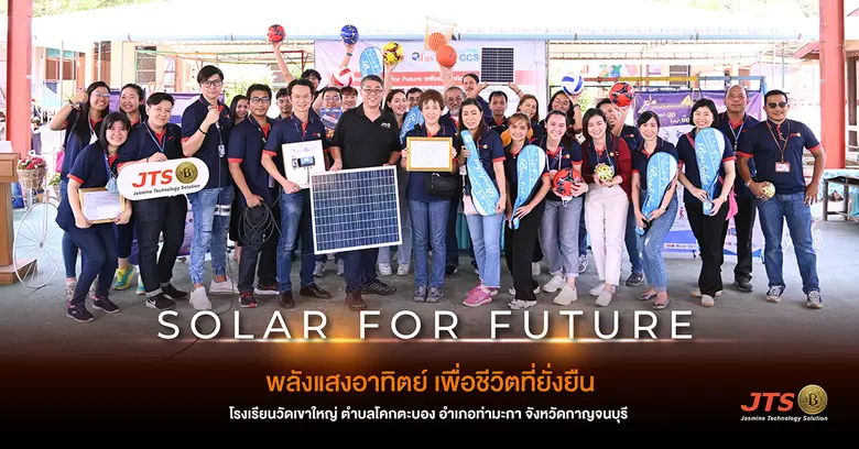 คุณดุสิต ศรีสง่าโอฬาร กรรมการผู้จัดการใหญ...