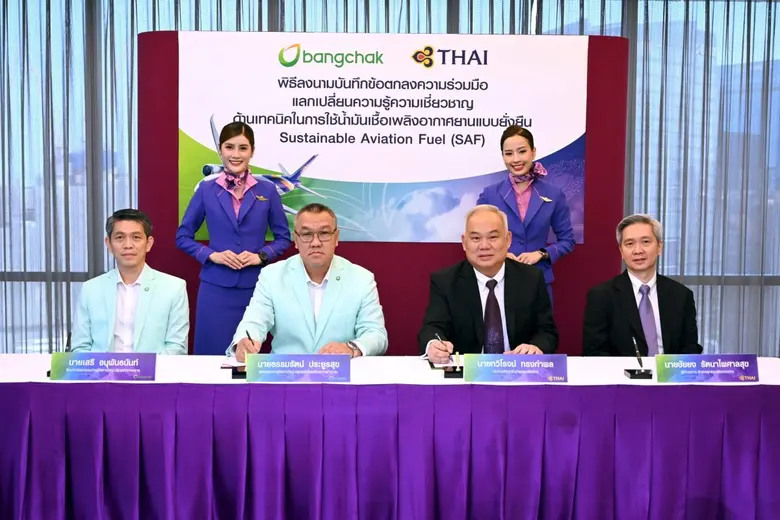 นายปฏิวัติ ทิวะศะศิธร์ ประธานเจ้าหน้าที่ป...