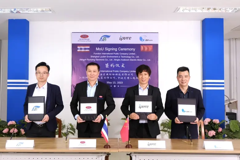 FTI ลงนามความร่วมมือศึกษาการจัดตั้งบริษัทร่วมทุน เพื่อผลิตชิ้นส่วนและระบบเครื่องกรองน้ำ