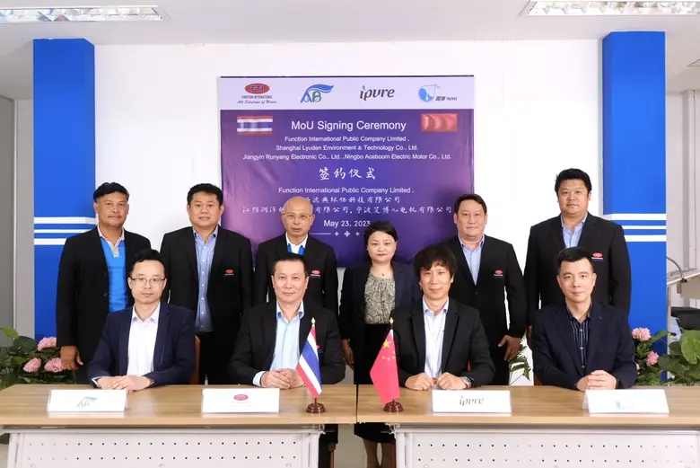 FTI ลงนามความร่วมมือศึกษาการจัดตั้งบริษัทร่วมทุน เพื่อผลิตชิ้นส่วนและระบบเครื่องกรองน้ำ