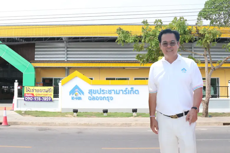 ข่าวด่วน!!! ข่าวดี!!! สำหรับผู้ที่กำลังมอ...