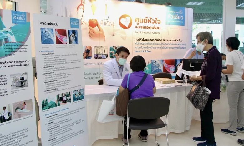 85 ปี โรงพยาบาลหัวเฉียว จัดงานเพื่อสังคม HuaChiew Happy Healthy Family Day