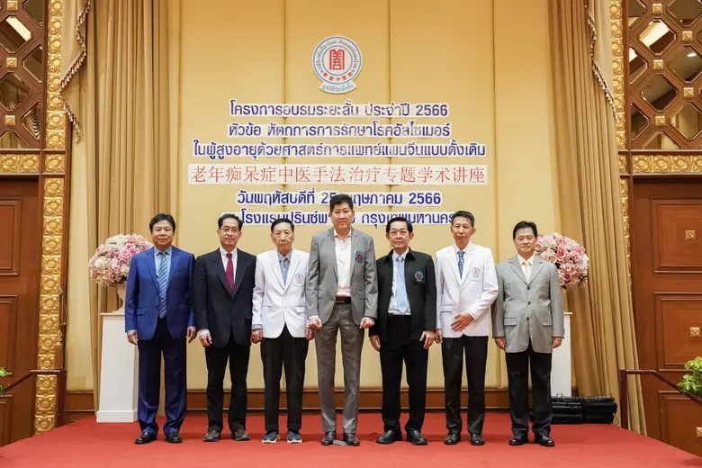 คุณอรัญ เอี่ยมสุรีย์ ผู้อำนวยการ คลินิกกา...