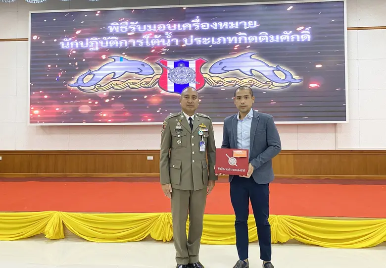บก.ตำรวจน้ำมอบเครื่องหมายนักปฏิบัติการใต้...