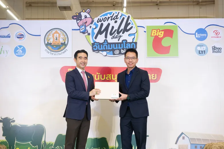 ซันคิสท์ ร่วมเป็นพันธมิตรเปิดงาน "World Milk Day วันดื่มนมโลก @ Big C ปีที่ 8… บิ๊กซีสนับสนุนให้คนไทยแข็งแรง มีสุขภาพดี ดื่มนมดีมีคุณภาพ"