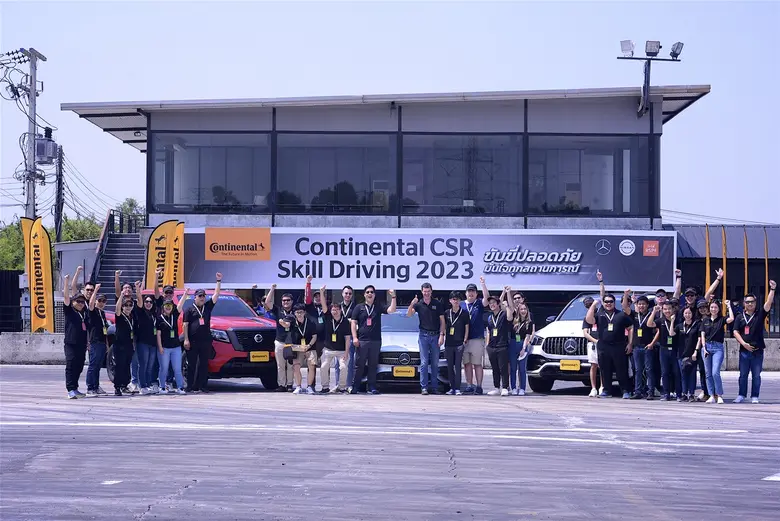 คอนติเนนทอลจัดกิจกรรม Continental CSR Skill Driving 2023 ขับขี่ปลอดภัยมั่นใจทุกสถานการณ์ ส่งเสริมความปลอดภัยทางท้องถนน