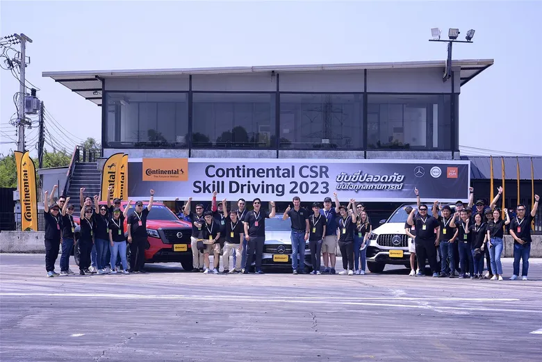 คอนติเนนทอลจัดกิจกรรม Continental CSR Skill Driving 2023 ขับขี่ปลอดภัยมั่นใจทุกสถานการณ์ ส่งเสริมความปลอดภัยทางท้องถนน