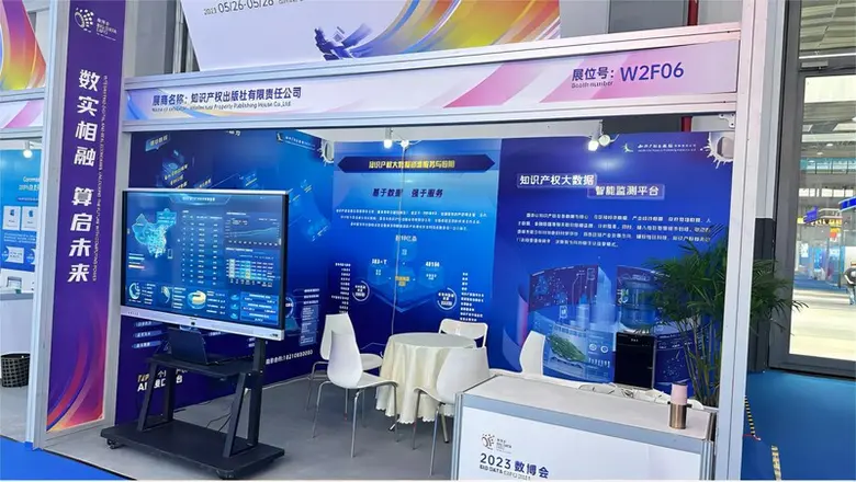 รายงานข่าวโดย Huanqiu.com มหกรรมบิ๊กดาต้า...