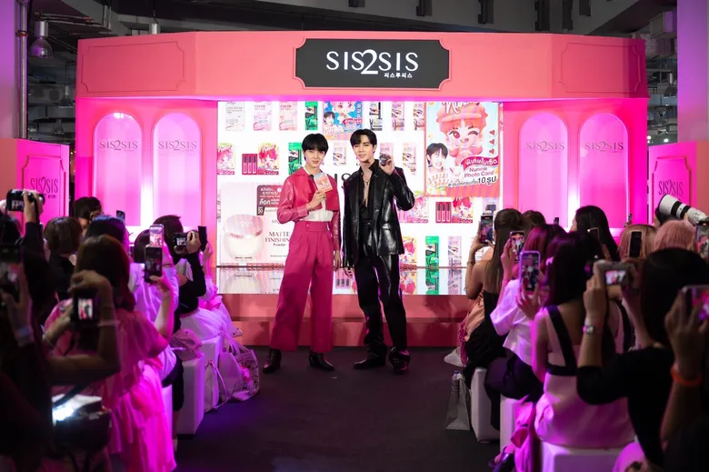 "Sis2Sis" เปิดตัวพรีเซนเตอร์ "ซี-นุนิว" คู่จิ้นสุดฮอตแห่งปี ขวัญใจวัยรุ่นพร้อมกิจกรรมที่ได้ใกล้ชิดสุด Exclusive และสิทธิพิเศษเพียบ!