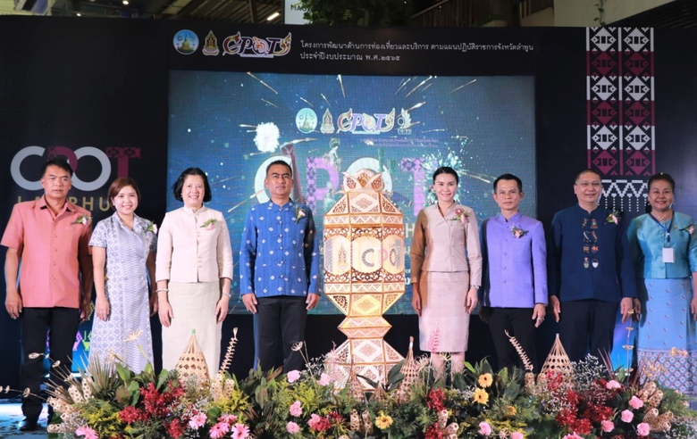 นางพิทยา อินภิรมย์ ผู้จัดการทั่วไป บริษัท...